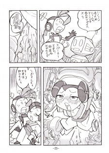 [UNION OF THE SNAKE (Shinda Mane)] psychosomatic counterfeit vol. 2 (Atomic Betty) - page 22