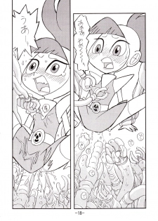 [UNION OF THE SNAKE (Shinda Mane)] psychosomatic counterfeit vol. 2 (Atomic Betty) - page 17