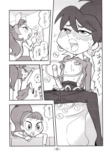 [UNION OF THE SNAKE (Shinda Mane)] psychosomatic counterfeit vol. 2 (Atomic Betty) - page 34