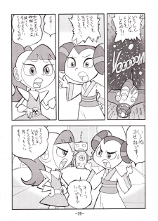 [UNION OF THE SNAKE (Shinda Mane)] psychosomatic counterfeit vol. 2 (Atomic Betty) - page 25