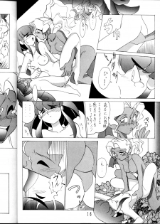 (C45) [Studio Sample (Kera)] Tenchi Muyou! Sample Vol 6 (Tenchi Muyou!) - page 15