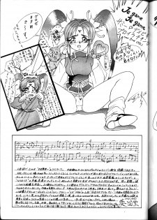 (C45) [Studio Sample (Kera)] Tenchi Muyou! Sample Vol 6 (Tenchi Muyou!) - page 46