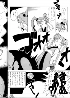 (C45) [Studio Sample (Kera)] Tenchi Muyou! Sample Vol 6 (Tenchi Muyou!) - page 17