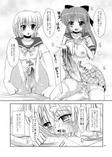 (C75) [L.P.E.G (Marneko)] Mic-chan no Yuuutsu - page 21