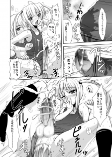 (C75) [L.P.E.G (Marneko)] Mic-chan no Yuuutsu - page 13