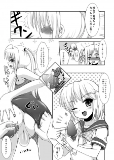 (C75) [L.P.E.G (Marneko)] Mic-chan no Yuuutsu - page 6