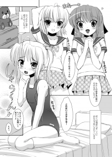(C75) [L.P.E.G (Marneko)] Mic-chan no Yuuutsu - page 4