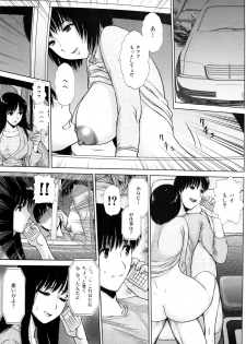 [EXTREME] Danchizuma Nana 27 Sai No Shinshitsou - page 7
