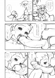 (C58) [G.T.P (Minazuki Juuzou)] Tron-chan Kiki Ippatsu!!! (Rockman / Mega Man) - page 7