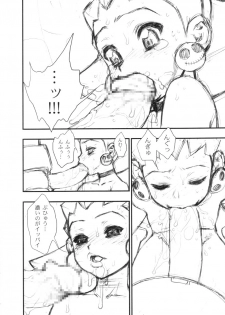(C58) [G.T.P (Minazuki Juuzou)] Tron-chan Kiki Ippatsu!!! (Rockman / Mega Man) - page 9