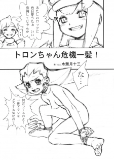 (C58) [G.T.P (Minazuki Juuzou)] Tron-chan Kiki Ippatsu!!! (Rockman / Mega Man) - page 4
