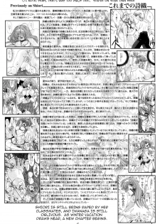 (C76) [HIGH RISK REVOLUTION] Shiori Vol.16 ~Happy Merry Christmas~ (Tokimeki Memorial) [English] - page 5