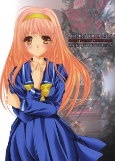 (C76) [HIGH RISK REVOLUTION] Shiori Vol.16 ~Happy Merry Christmas~ (Tokimeki Memorial) [English] - page 50