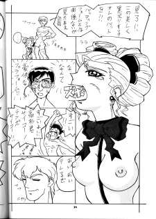 [Studio Wallaby (Seishinja, Shijuukara, TAKE. S)] Inazuma Tama | Lighting Ball (Princess Nine Kisaragi Girls High Baseball Club) - page 37