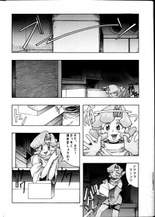 [Road Block (Takimoto Satoru)] Brick (Photon) - page 9