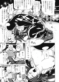 (C76) [Eromafia (Edo Shigezu)] Yojigen Sappou Combi vs Shiranui Mai Round 2 (Kinnikuman, King of Fighters) - page 12
