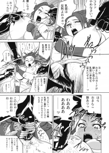 (C76) [Eromafia (Edo Shigezu)] Yojigen Sappou Combi vs Shiranui Mai Round 2 (Kinnikuman, King of Fighters) - page 8