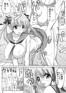 (C76) [Espanya Koubou (Espanya)] Nodocchi Fuuka (Saki, Yotsubato!) - page 4