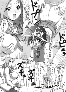 (C76) [Espanya Koubou (Espanya)] Nodocchi Fuuka (Saki, Yotsubato!) - page 8