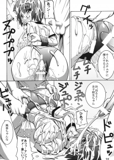 (C76) [Espanya Koubou (Espanya)] Nodocchi Fuuka (Saki, Yotsubato!) - page 31