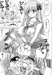 (C76) [Espanya Koubou (Espanya)] Nodocchi Fuuka (Saki, Yotsubato!) - page 10
