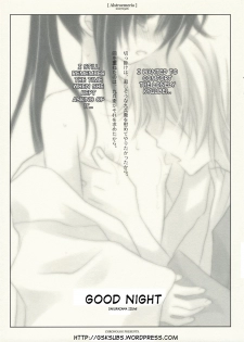 (Jump Heroines) [Chronolog (Sakurazawa Izumi)] Alstroemeria (Gintama) [English] {GSK Subs} - page 2