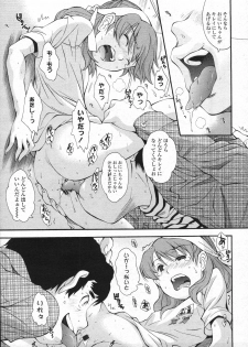 COMIC LO 2009-12 Vol. 69 - page 43