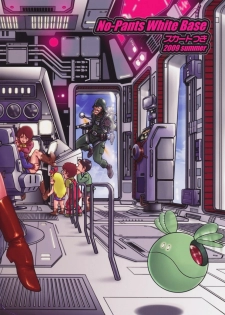 (C76) [Skirt Tsuki (keso)] No Panties White Base (Mobile Suit Gundam) [English] [RedComet] - page 29