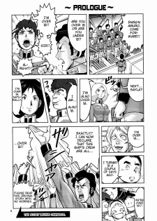 (C76) [Skirt Tsuki (keso)] No Panties White Base (Mobile Suit Gundam) [English] [RedComet] - page 4