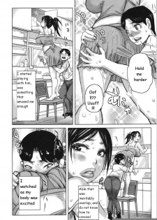 [Kira Hiroyoshi] Kazoku ni Narou | Being a Family (Chijo Wakusei) [English] [Auekard] - page 4