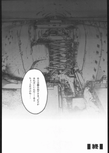 [PIGGSTAR (Nagoya Shachihachi)] ATTACKFORM (Various) - page 31