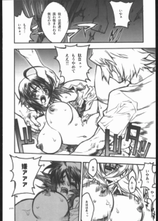 [PIGGSTAR (Nagoya Shachihachi)] ATTACKFORM (Various) - page 19