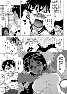 [Takatsu] Sore wa Rekishi ni Kakanai de! - page 30