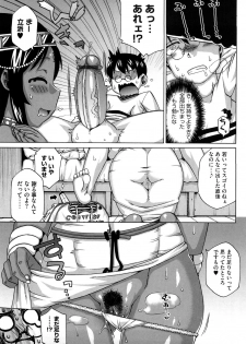 [Takatsu] Sore wa Rekishi ni Kakanai de! - page 36
