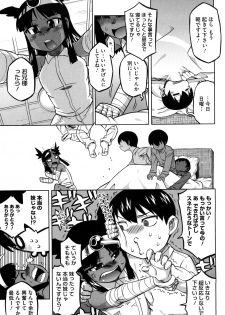 [Takatsu] Sore wa Rekishi ni Kakanai de! - page 48