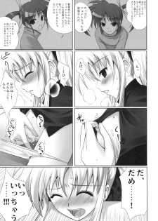 (C74) [40010 1-GO (40010Prototype)] Fate-chan ha Yappari Shiawase (Mahou Shoujo Lyrical Nanoha) - page 6