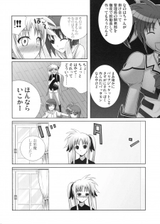 (C74) [40010 1-GO (40010Prototype)] Fate-chan ha Yappari Shiawase (Mahou Shoujo Lyrical Nanoha) - page 9