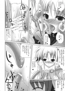 (C74) [40010 1-GO (40010Prototype)] Fate-chan ha Yappari Shiawase (Mahou Shoujo Lyrical Nanoha) - page 17
