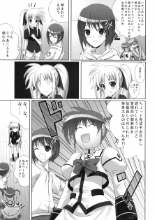 (C74) [40010 1-GO (40010Prototype)] Fate-chan ha Yappari Shiawase (Mahou Shoujo Lyrical Nanoha) - page 8
