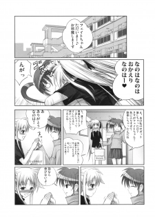 (C74) [40010 1-GO (40010Prototype)] Fate-chan ha Yappari Shiawase (Mahou Shoujo Lyrical Nanoha) - page 22
