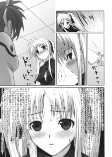 (C74) [40010 1-GO (40010Prototype)] Fate-chan ha Yappari Shiawase (Mahou Shoujo Lyrical Nanoha) - page 10