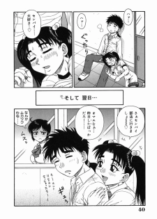 [Akihiko] H na Rakuen Bishoujo Koukan Nikki - page 40