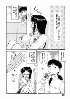 [Akihiko] H na Rakuen Bishoujo Koukan Nikki - page 10