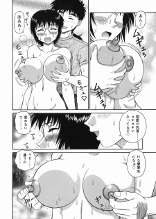 [Akihiko] H na Rakuen Bishoujo Koukan Nikki - page 50