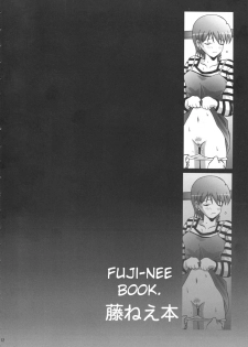 (C66) [Manganiku (Kinjou Kazuma)] Toratora! Fuji-nee Hon (Fate/Stay Night) [English] [AHK] - page 11