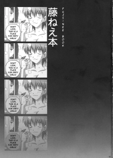 (C66) [Manganiku (Kinjou Kazuma)] Toratora! Fuji-nee Hon (Fate/Stay Night) [English] [AHK] - page 2