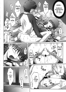 (C66) [Manganiku (Kinjou Kazuma)] Toratora! Fuji-nee Hon (Fate/Stay Night) [English] [AHK] - page 9