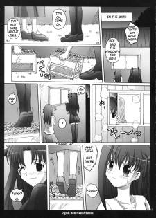 (C66) [Manganiku (Kinjou Kazuma)] Toratora! Fuji-nee Hon (Fate/Stay Night) [English] [AHK] - page 12
