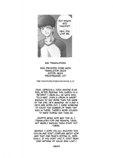 (C66) [Manganiku (Kinjou Kazuma)] Toratora! Fuji-nee Hon (Fate/Stay Night) [English] [AHK] - page 18