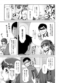 [Yasohachi Ryo] Virgin Room - page 28